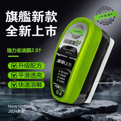 🚗✨ 2.0 Upgraded Car Glass Oil Film Remover Brush 🧽💦 | Quick & Easy Windshield Cleaning 🌧️🪟 | Remove Grease, Grime & Haze 🌟 Clearer Vision for Safer Driving 🚘💚